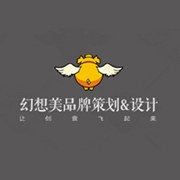 厦门幻想美广告有限公司
