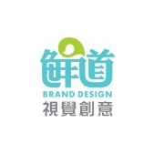 沈阳鲜道视觉创意设计