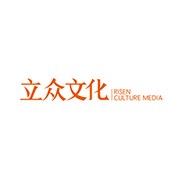 福州立众文化传媒有限公司