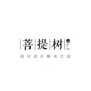 无锡市菩提树品牌设计有限公司
