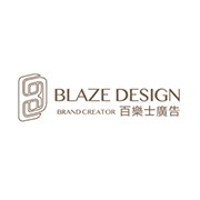 百乐士广告有限公司