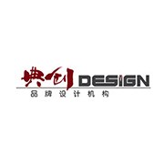 典创品牌设计机构
