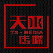 南昌天水传媒有限公司