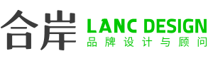 南宁合岸设计顾问有限公司