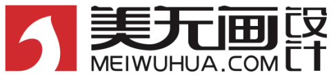 乌鲁木齐美无画企业形象设计有限公司