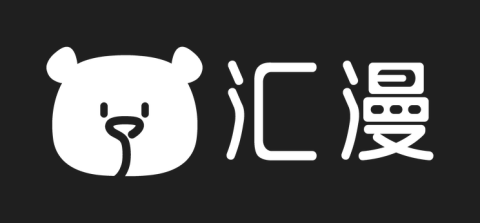 泉州汇漫动漫科技有限公司