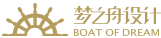 梦之舟品牌设计有限公司
