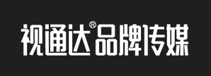 安庆视通达文化传媒有限公司