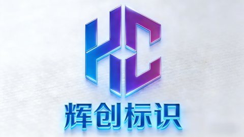 辉创标识