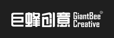 广东巨蜂品牌设计有限公司