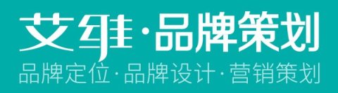 艾维品牌策划