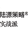 杭州陆源文化有限公司