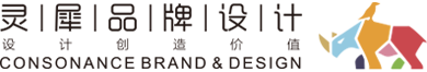 襄阳灵犀品牌形象设计有限公司