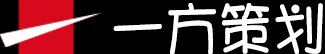 鞍山市一方策划有限公司