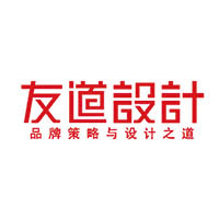 友道高端品牌策略与形象设计公司