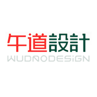 午道设计公司