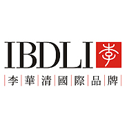 李华清国际品牌设计有限公司