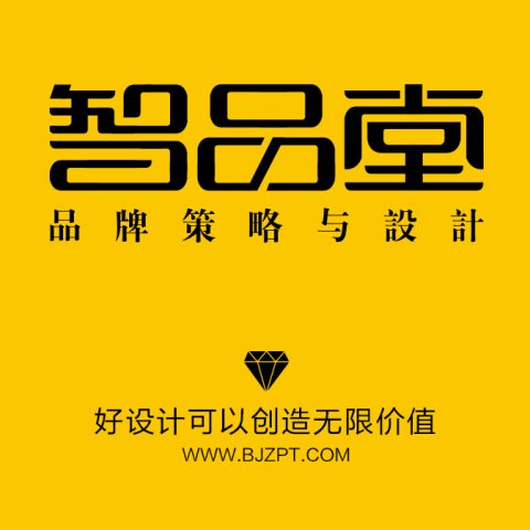 智品堂设计