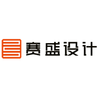 赛盛设计
