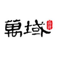 深圳市万域品牌策划设计机构