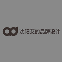 沈阳艾的品牌设计公司