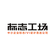 温州标志工场