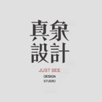 长春真象设计有限公司