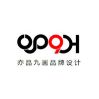 长春市亦品九画品牌设计有限公司