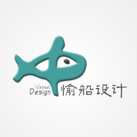 重庆愉船广告设计工作室