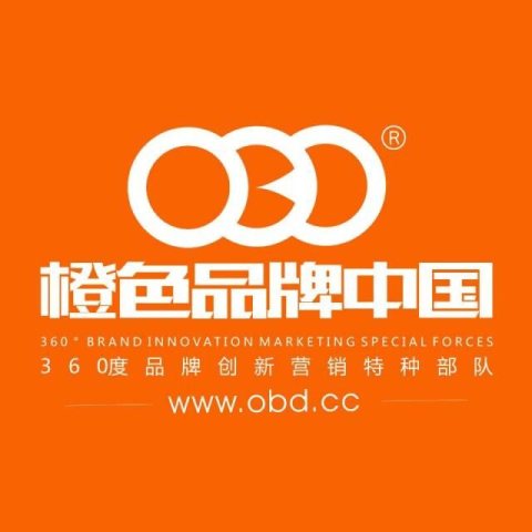 深圳市橙色广告有限公司