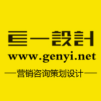上海亘一广告策划设计有限公司