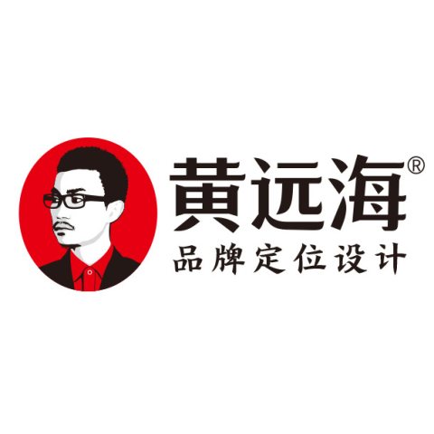 黄远海品牌定位设计