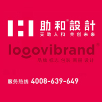 助和设计