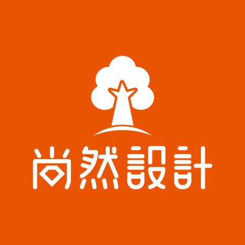 湖南尚然设计有限公司