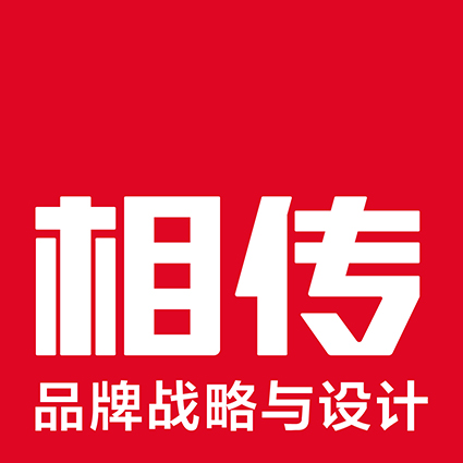 湖南相传品牌设计有限公司