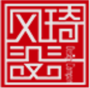 邯郸风琦广告设计有限公司