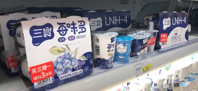 创意共和设计公司为三寰乳业提供产品品牌命名及品牌重塑设计