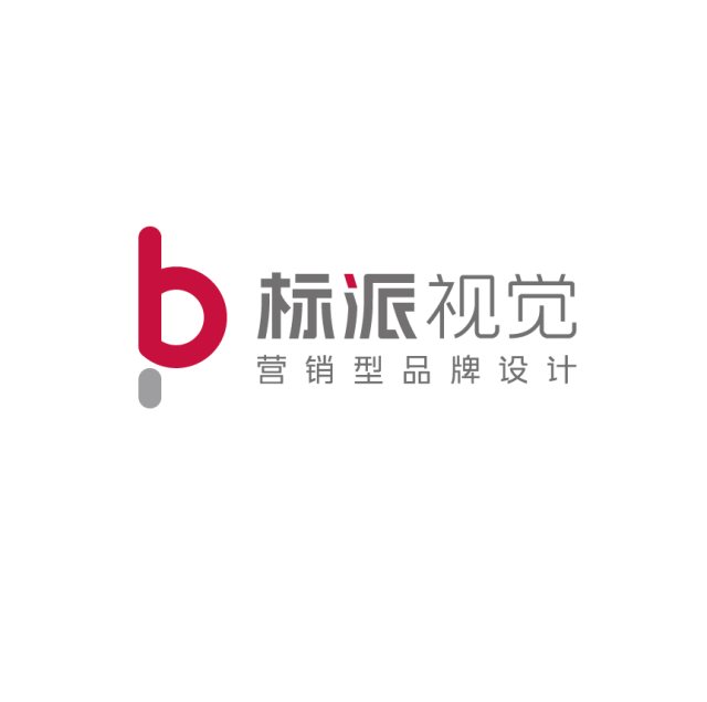 最新加入会员：深圳标派视觉品牌设计