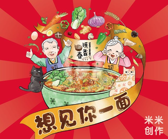 现今大热的插画包装，都是他八年前玩剩下的