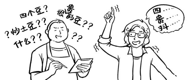 笑喷了，别人点餐是吃饭，总监点餐在过关