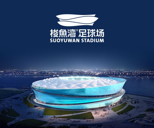 大连梭鱼湾足球场精彩亮相 LOGO画龙点睛大获好评