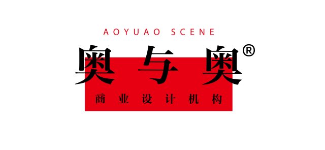 奥与奥商业场景：“巨物”场景营销，增加品牌话题度