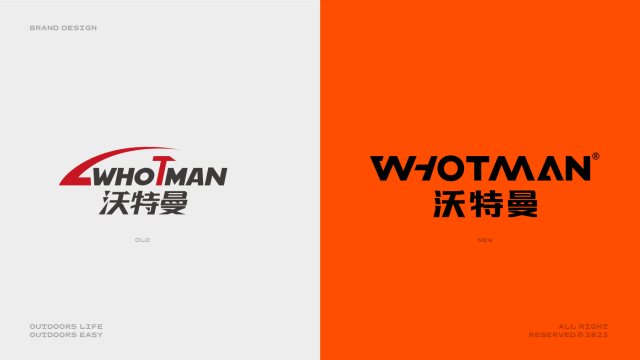京东平台户外露营品类销售NO1品牌全新升级设计