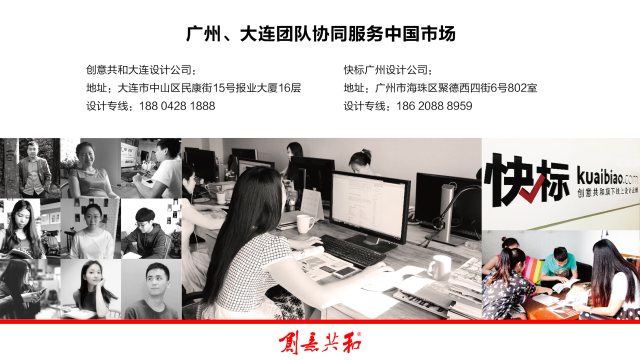 靠谱的品牌设计公司推荐一下