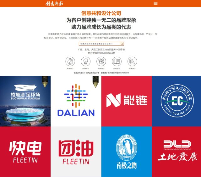 平面设计公司：创意共和助您塑造独特品牌形象