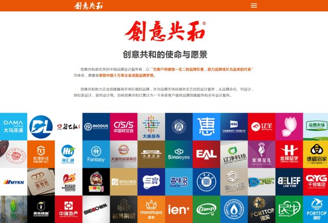 大连平面设计公司哪家好？创意共和引领设计潮流