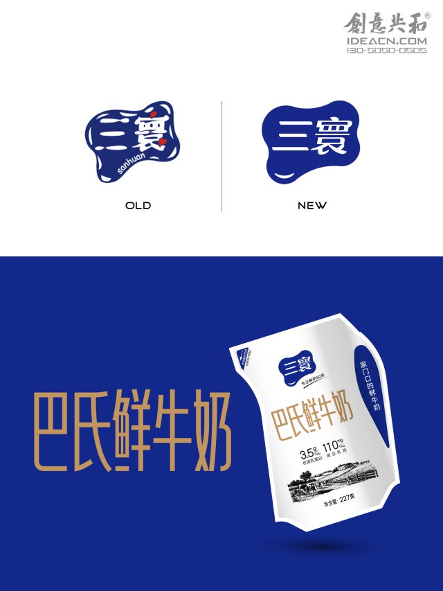 大连平面设计公司推荐——创意共和设计公司