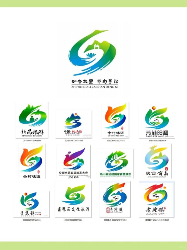 防不胜防，武汉蔡甸LOGO设计征集一等奖作品是被用烂的套路稿