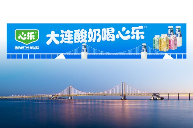 大连广告设计公司哪家好？创意共和设计公司为您打造高效传播方案