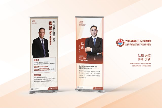 广告设计公司如何选择？创意共和给出最佳答案